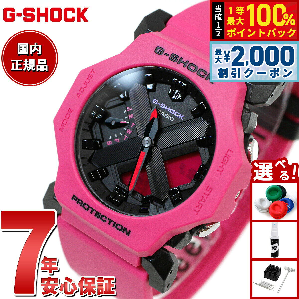 楽天市場】GA-2300-1AJF（シリーズG-SHOCK（カシオ））（腕時計）の通販