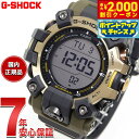 【2000円OFFクーポン!&店内ポイント最大54倍!本日限定!】【選べるノベルティー付き】G-SHOCK 電波 ソーラー 電波時計 カシオ Gショック マッドマン MUDMAN 腕時計 MASTER OF G GW-9501KJ-8JR シマフクロウ Love The Sea And The Earth