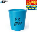 【2000円OFFクーポン!&店内ポイント最大55倍!本日限定!】HYDROPHIL トゥースブラシマグ ブルー