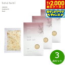 【2000円OFFクーポン!&店内ポイント最大54倍!本日限定!】hana to mi ハナトミ ハーブバスソルト jiju ジジュウ 40g×3点