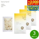 【2000円OFFクーポン!&店内ポイント最大54倍!本日限定!】hana to mi ハナトミ ハーブバスソルト kikka キッカ 40g×3点