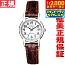 【2000円OFFクーポン!&店内ポイント最大54倍!本日限定!】シチズン レグノ CITIZEN REGUNO ソーラー 腕時計 レディース ストラップ KH...