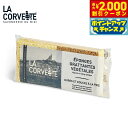 【2000円OFFクーポン!&店内ポイント最大54倍!マラソン限定!】LA CORVETTE ラ コルベット ベジタルスクラビングスポンジ 4個入り