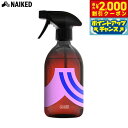 【2000円OFFクーポン!&店内ポイント最大54倍!マラソン限定!】NAIKED リサイクルPETスプレーボトル