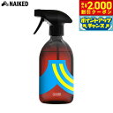 【2000円OFFクーポン!&店内ポイント最大54倍!マラソン限定!】NAIKED リサイクルPETスプレーボトル