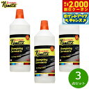 【2000円OFFクーポン!&店内ポイント最大54倍!本日限定!】Nenette カーボディクリーナー エコサート 1000ml×3点【送料無料】
