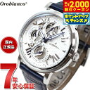 【2000円OFFクーポン!&店内ポイント最大54倍!本日限定!】オロビアンコ Orobianco 腕時計 メンズ レディース オラクラシカ ORAKLASSICA OR002-5