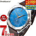【2000円OFFクーポン!&店内ポイント最大54倍!本日限定!】オロビアンコ Orobianco 腕時計 メンズ レディース パルマノヴァ Palmanova OR003-1