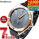 【2000円OFFクーポン!&店内ポイント最大54倍!本日限定!】オロビアンコ Orobianco 腕時計 メンズ レディース パルマノヴァ Palmanova OR003-33