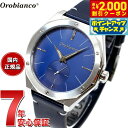 【2000円OFFクーポン!&店内ポイント最大54倍!本日限定!】オロビアンコ Orobianco 腕時計 メンズ レディース パルマノヴァ Palmanova OR003-5