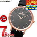 【2000円OFFクーポン!&店内ポイント最大54倍!本日限定!】オロビアンコ Orobianco 腕時計 メンズ レディース センプリチタス Semplicitus OR004-33