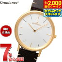 【2000円OFFクーポン!&店内ポイント最大54倍!本日限定!】オロビアンコ Orobianco 腕時計 メンズ レディース センプリチタス Semplicitus OR004-9