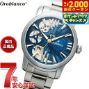 【2000円OFFクーポン!&店内ポイント最大54倍!本日限定!】オロビアンコ Orobianco 腕時計 メンズ オラクラシカ ORAKLASSICA OR005-501