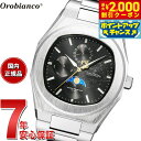 【2000円OFFクーポン!&店内ポイント最大54倍!本日限定!】【選べるノベルティー付き】オロビアンコ Orobianco 腕時計 メンズ オラ スペシャル Ora SPECIALE OR006-00【2025 新作】