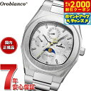 【2000円OFFクーポン!&店内ポイント最大54倍!本日限定!】【選べるノベルティー付き】オロビアンコ Orobianco 腕時計 メンズ オラ スペシャル Ora SPECIALE OR006-100【2025 新作】