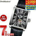【2000円OFFクーポン!&店内ポイント最大54倍!本日限定!】【選べるノベルティー付き】オロビアンコ Orobianco 腕時計 メンズ アルマート ARMATO OR007-11【2025 新作】