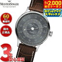 【2000円OFFクーポン!&店内ポイント最大56倍!本日限定!】【60回分割手数料無料!】マイスタージンガー MeisterSinger パンゲア デイデイト...