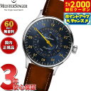 【2000円OFFクーポン!&店内ポイント最大56倍!本日限定!】【60回分割手数料無料!】マイスタージンガー MeisterSinger パンゲア デイデイト...