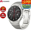 【2000円OFFクーポン!&店内ポイント最大54倍!マラソン限定!】ファーウェイ HUAWEI スマートウォッチ WATCH GT4 46mm PNXB19-...