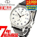 【2000円OFFクーポン!&店内ポイント最大56倍!本日限定!】オリエントスター ORIENT STAR 腕時計 メンズ レディース 自動巻き 機械式 クラシ...