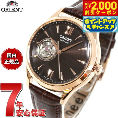 【2000円OFFクーポン!&店内ポイント最大54倍!本日限定!】オリエント ORIENT クラシック CLASSIC セミスケルトン 腕時計 レディース 自動巻き 機械式 人気 おすすめ ブランド ビジネス スーツ 仕事 記念品 誕生日 プレゼント ギフト