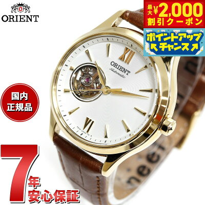 【2000円OFFクーポン!&店内ポイント最大54倍!本日限定!】オリエント ORIENT クラシック CLASSIC セミスケルトン 腕時計 レディース 自動巻き 機械式 人気 おすすめ ブランド ビジネス スーツ 仕事 記念品 誕生日 プレゼント ギフト