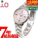 【2000円OFFクーポン!&店内ポイント最大54倍!マラソン限定!】オリエント イオ ORIENT iO ナチュラル&プレーン Natural & Plain...