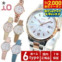 【2000円OFFクーポン!&店内ポイント最大54倍!マラソン限定!】オリエント イオ ORIENT iO ナチュラル&プレーン Natural & Plain...