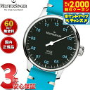 【2000円OFFクーポン!&店内ポイント最大54倍!本日限定!】【選べるノベルティー付き】【60回分割手数料無料!】マイスタージンガー MeisterSing...