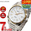 【2000円OFFクーポン!&店内ポイント最大56倍!本日限定!】セイコー ドルチェ&エクセリーヌ SADZ188 腕時計 メンズ 電波 ソーラー SEIKO ...