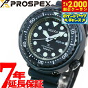 【2000円OFFクーポン!&店内ポイント最大55倍!本日限定!】【選べるノベルティー付き】セイコー プロスペックス SEIKO PROSPEX マリーンマスター プロフェッショナル ダイバーズ コアショップ専用モデル 腕時計 メンズ SBBN047
