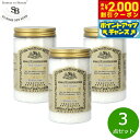 【2000円OFFクーポン!&店内ポイント最大54倍!本日限定!】Senteur et Beaute サンタール エ ボーテ フレンチクラシック バスソルト ホワイトティー 400g×3点【送料無料】