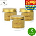 【2000円OFFクーポン!&店内ポイント最大54倍!本日限定!】Senteur et Beaute サンタール エ ボーテ ザ ティー バスソルト ホワイトティー 250g×3点【送料無料】