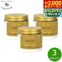 【2000円OFFクーポン!&店内ポイント最大54倍!本日限定!】Senteur et Beaute サンタール エ ボーテ ザ ティー バスソルト グリーンティー 250g×3点【送料無料】