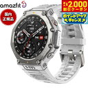 【2000円OFFクーポン!&店内ポイント最大54倍!マラソン限定!】アマズフィット AMAZFIT スマートウォッチ T-Rex 3 ヘイズグレー 腕時計 メ...