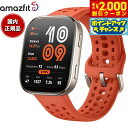 【2000円OFFクーポン!&店内ポイント最大54倍!マラソン限定!】アマズフィット AMAZFIT スマートウォッチ Bip6 ビップ6 レッド 腕時計 メン...
