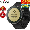 【2000円OFFクーポン!&店内ポイント最大55倍!本日限定!】【選べるノベルティー付き】スント SUUNTO VERTICAL バーティカル スチール ソー...
