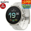 【2000円OFFクーポン!&店内ポイント最大54倍!マラソン限定!】【選べるノベルティー付き】スント SUUNTO RACE S POWDER GRAY レー...