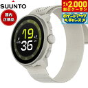 【2000円OFFクーポン!&店内ポイント最大54倍!マラソン限定!】スント SUUNTO RUN FROST GRAY ラン フロストグレー スマートウォッチ...