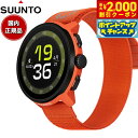 【2000円OFFクーポン!&店内ポイント最大54倍!マラソン限定!】スント SUUNTO RUN CORAL ORANGE ラン コーラルオレンジ スマートウ...