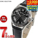 【2000円OFFクーポン!&店内ポイント最大54倍!本日限定!】セイコー セレクション SEIKO SELECTION 流通限定モデル 腕時計 レディース ナノ ユニバース nano universe SSEH011