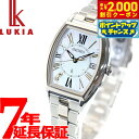 【2000円OFFクーポン!&店内ポイント最大54倍!本日限定!】【選べるノベルティー付き】セイコー ルキア SEIKO LUKIA 電波 ソーラー 電波時計 レディダイヤ Lady Diamond SSQW052