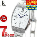 【2000円OFFクーポン!&店内ポイント最大54倍!本日限定!】【選べるノベルティー付き】セイコー ルキア SEIKO LUKIA 電波 ソーラー SSQW071 腕時計 レディース チタン カラーリリー Grow 白蝶貝ダイヤル