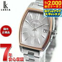 【2000円OFFクーポン!&店内ポイント最大54倍!本日限定!】【選べるノベルティー付き】セイコー ルキア SEIKO LUKIA 電波 ソーラー 広告掲載モデル SSQW072 腕時計 レディース チタン カラーリリー Grow 白蝶貝ダイヤル