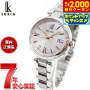 【2000円OFFクーポン!&店内ポイント最大54倍!本日限定!】【選べるノベルティー付き】セイコー ルキア SEIKO LUKIA 電波 ソーラー 腕時計 レディース Grow SSQW081