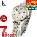 【2000円OFFクーポン!&店内ポイント最大54倍!本日限定!】【選べるノベルティー付き】セイコー ルキア SEIKO LUKIA 電波 ソーラー 電波時計 腕時計 レディース Grow SSQW086 ピオニーホワイト PEONY WHITE