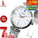 【2000円OFFクーポン!&店内ポイント最大54倍!本日限定!】セイコー ルキア SEIKO LUKIA ソーラー 腕時計 レディース SSVR139