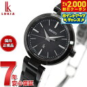 【2000円OFFクーポン!&店内ポイント最大54倍!本日限定!】セイコー ルキア SEIKO LUKIA ソーラー 腕時計 レディース SSVR141