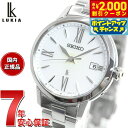 【2000円OFFクーポン!&店内ポイント最大54倍!本日限定!】【選べるノベルティー付き】セイコー ルキア SEIKO LUKIA 電波 ソーラー SSVW205 腕時計 レディース カラーリリー Grow