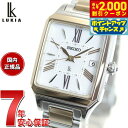 【2000円OFFクーポン!&店内ポイント最大54倍!本日限定!】【選べるノベルティー付き】セイコー ルキア SEIKO LUKIA 電波 ソーラー SSVW210 腕時計 レディース カラーリリー Grow 角形